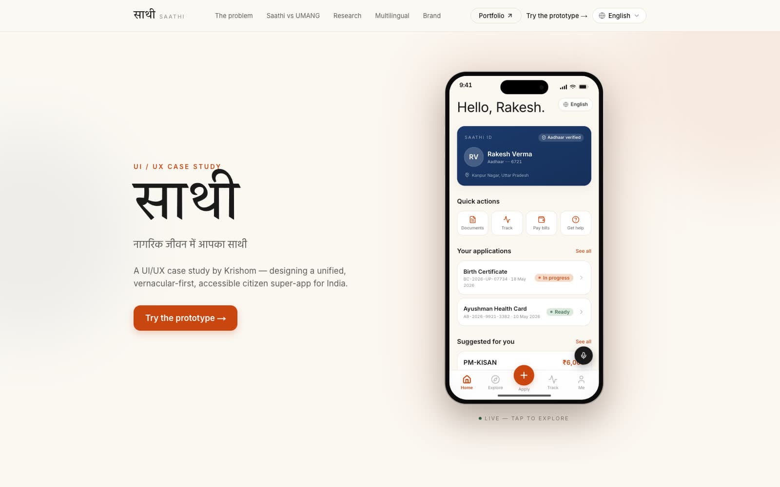 Saathi — Civic tech · Product design case study